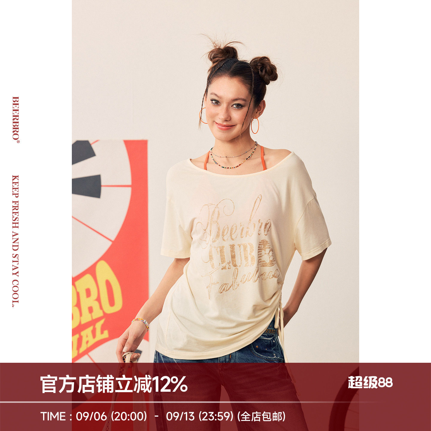 BeerBro『狂欢音乐节』辣妹显瘦闪粉印花宽松圆领印花抽绳短袖T恤图片