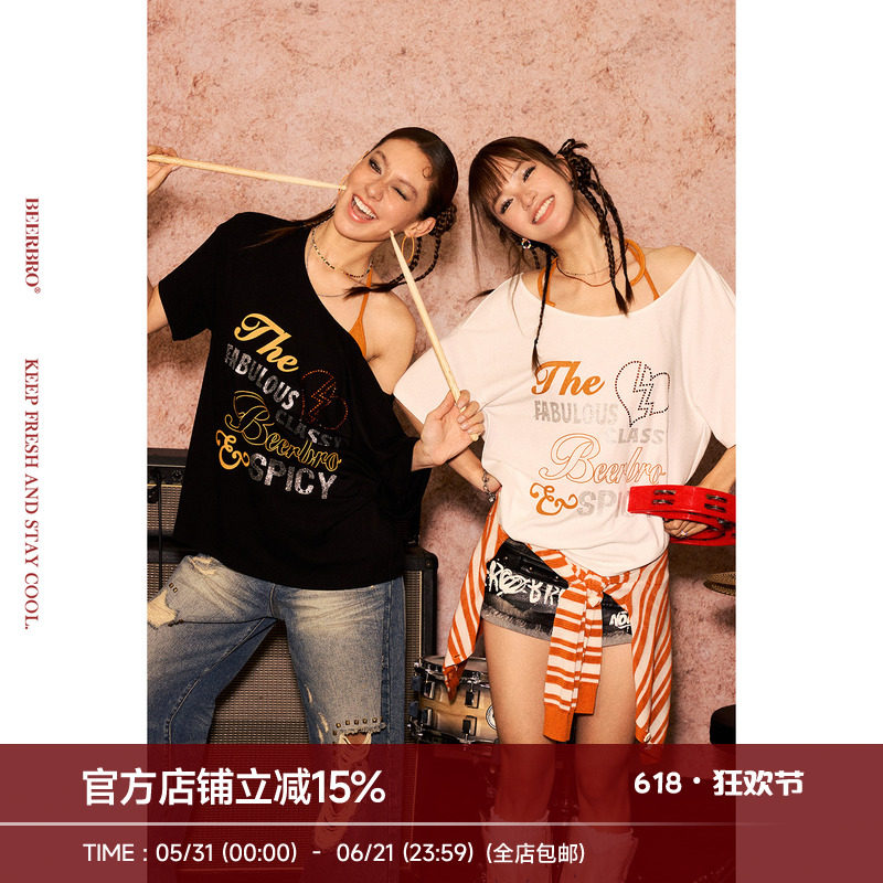 BeerBro『狂欢音乐节』美式oversize字母闪粉印花真两件短袖T恤夏