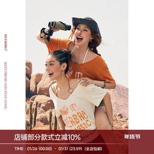 BeerBro『非洲大迁徙』宽松闪粉LOGO撞色T恤带胸垫两件套女夏季