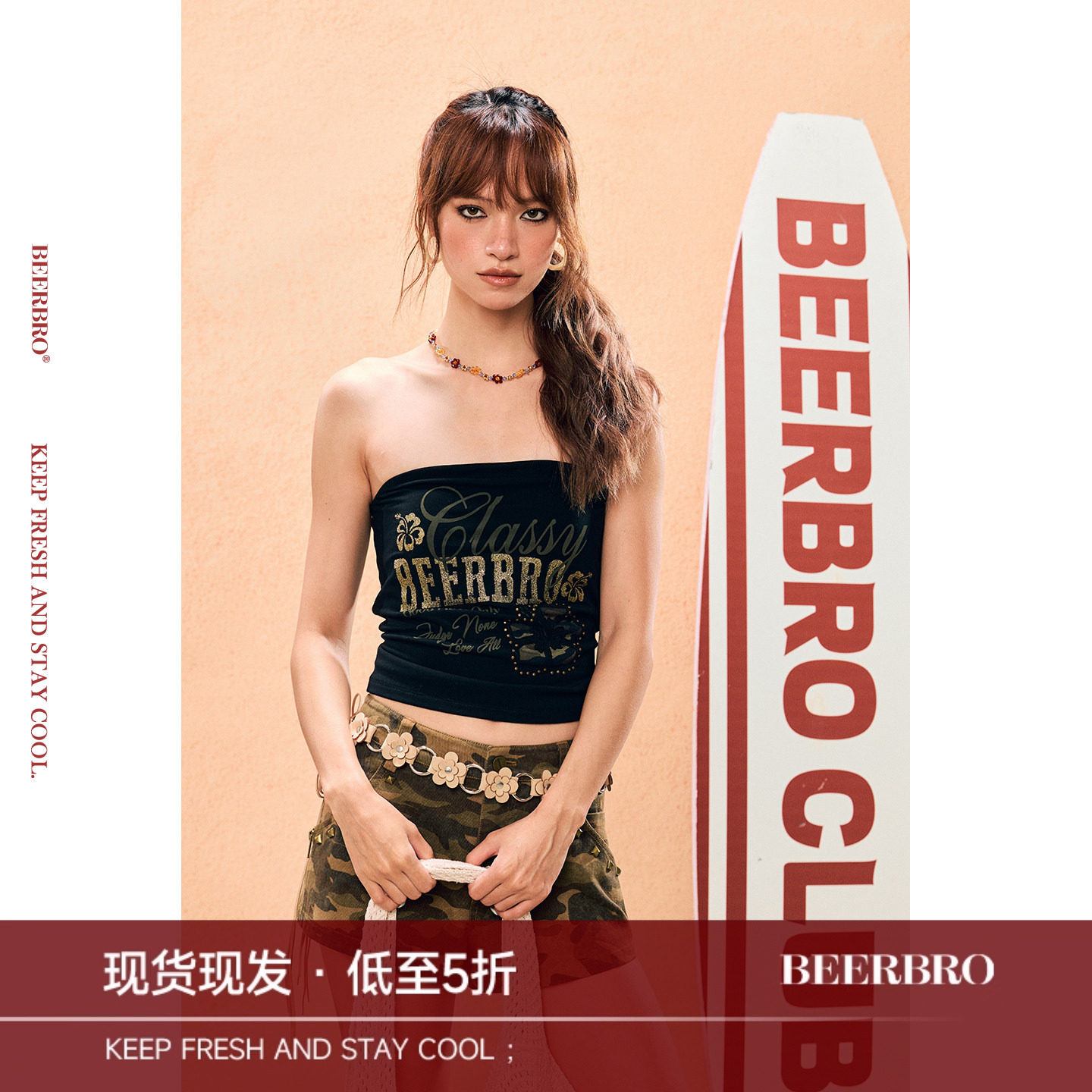 BeerBro『出逃西海岸』92%莱赛尔天丝辣妹显瘦扶桑花印花闪粉抹胸