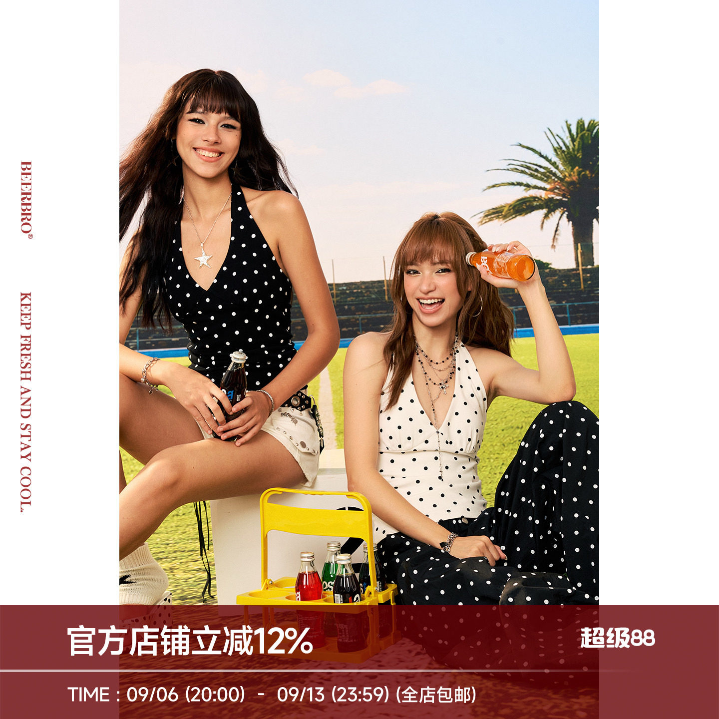 BeerBro『明星同款』辣妹百搭复古紧身显瘦波点自带胸垫挂脖背心图片