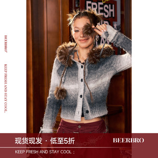 BeerBro『明星同款』绵羊毛渐变纱线可拆卸毛条短款毛衣开衫外套