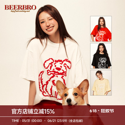BeerBro 复古美式可爱小狗绒面发泡印花宽松显瘦百搭短袖T恤上女