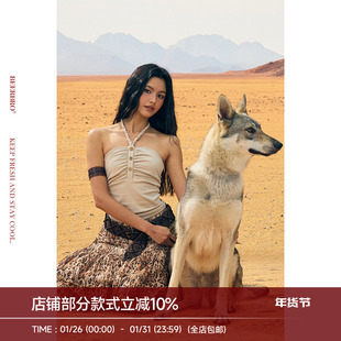 BeerBro『非洲大迁徙』莱赛尔柔软舒适露背扭绳挂脖背心女夏季