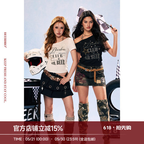 BeerBro『竞速脉冲』亲肤透气天丝羊毛辣妹豹纹短袖T恤两件套女