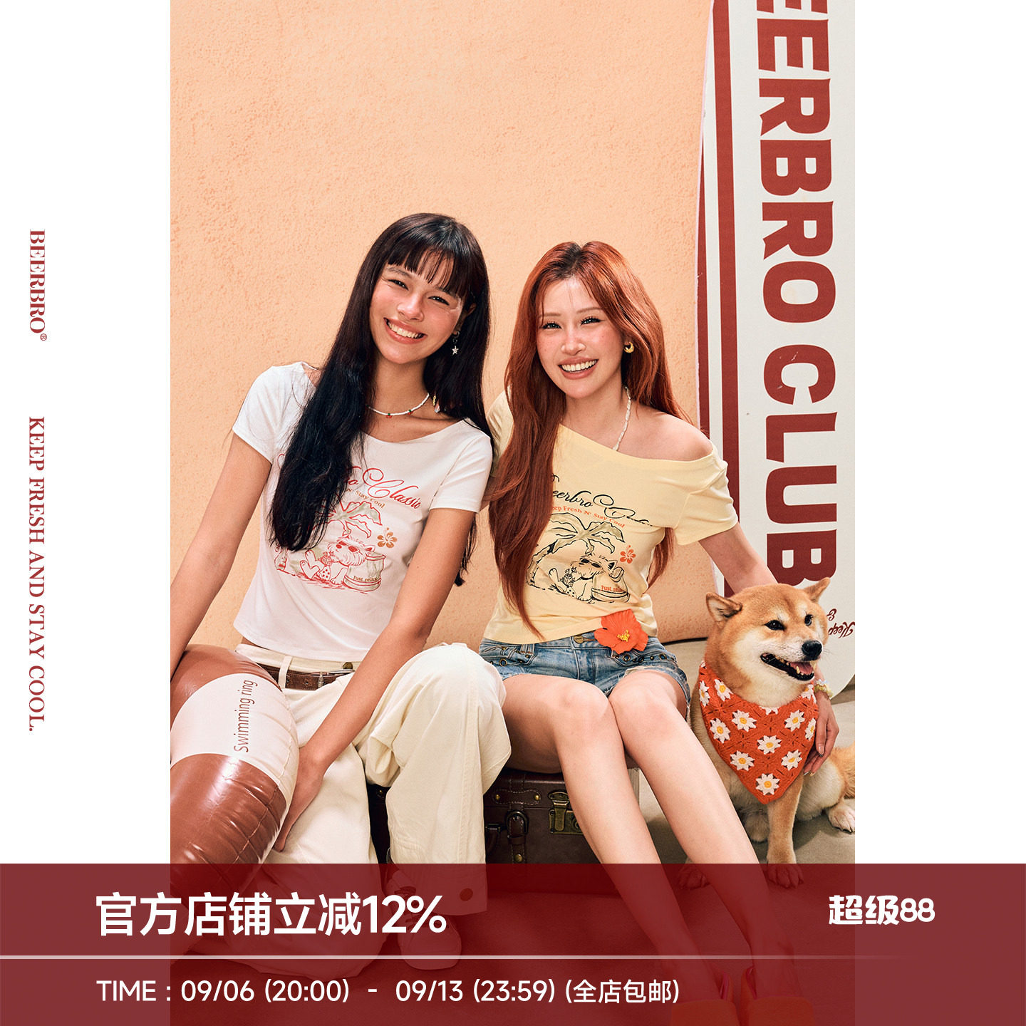 BeerBro『出逃西海岸』夏季辣妹显瘦修身修身夏威夷小狗短袖T恤图片