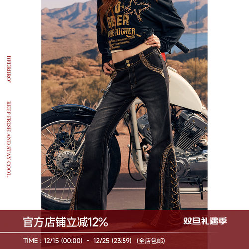 BeerBro『公路音速 』微弹牛仔料微喇洗水黑显瘦拼接豹纹牛仔裤