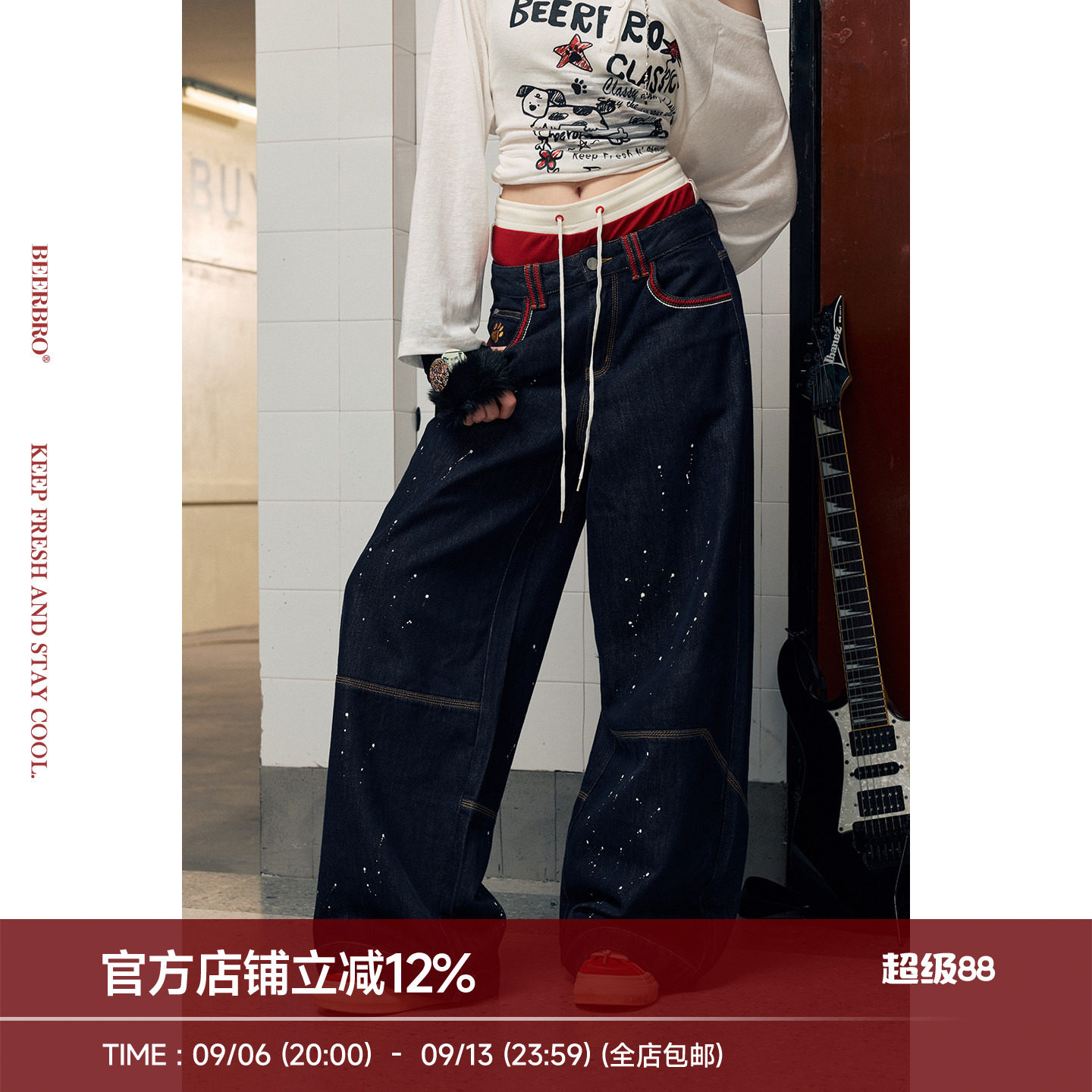 BeerBro 『明星同款』包好看的复古泼墨甩点百搭阔腿牛仔长裤女图片