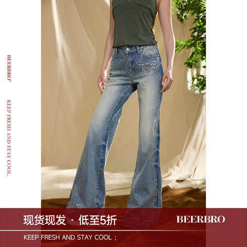 BeerBro『夏日派对』『修腿神器』 舒适牛仔料烫钻微喇辣妹牛仔裤