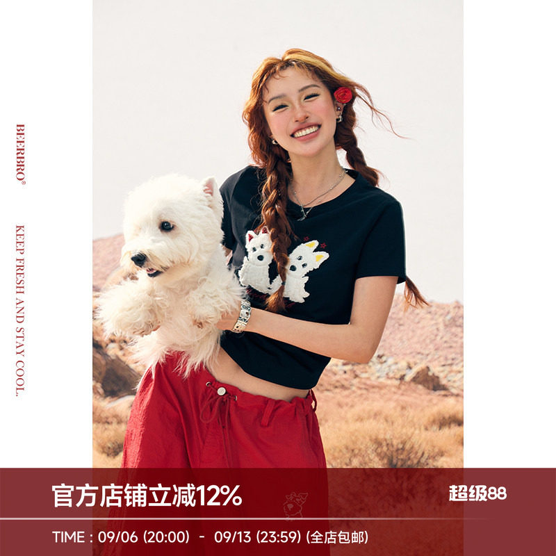 BeerBro『非洲大迁徙』雪纳瑞小狗毛巾绣合体正肩短袖小T女夏季图片