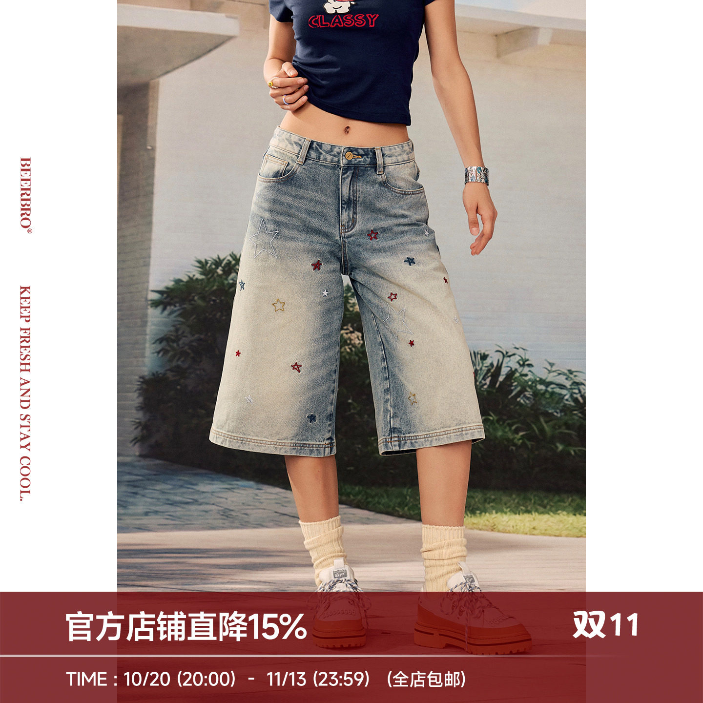 BeerBro『出逃西海岸』不挑腿型显腿长星星刺绣直筒牛仔中裤女夏