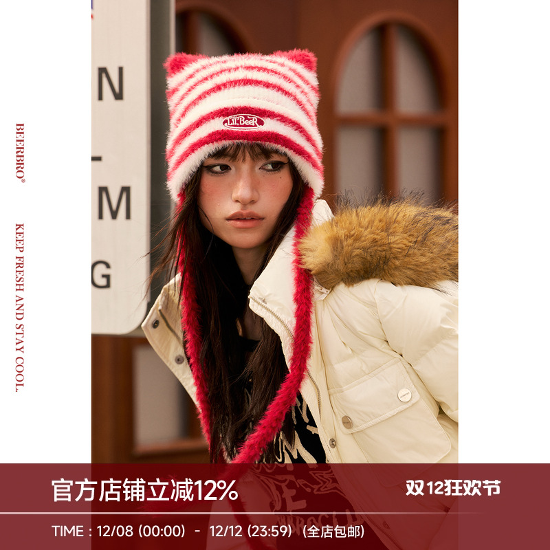 BeerBro『旷野派对』彩色条纹猫耳朵带辫子秋冬保暖针织帽子