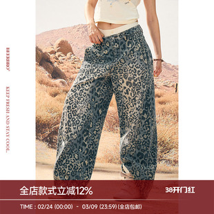 BeerBro『非洲大迁徙』复古水洗蓝豹纹细闪刺绣阔腿弯刀牛仔裤女