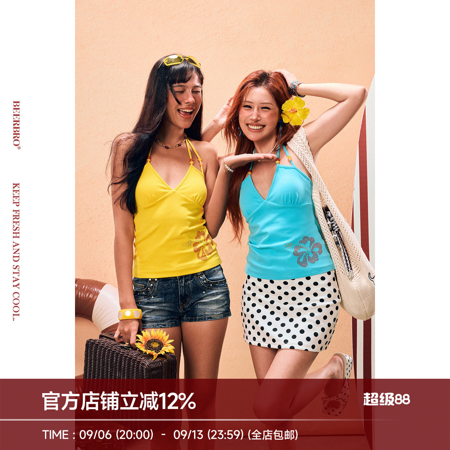 BeerBro『出逃西海岸』92%棉夏季辣妹修身显瘦多巴胺自带胸垫吊带图片