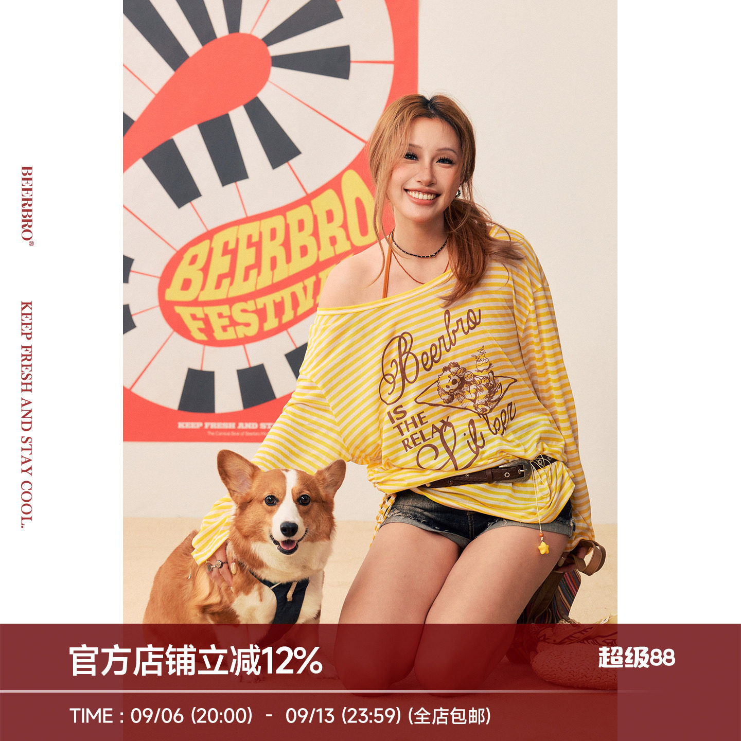 BeerBro『狂欢音乐节』100%天丝宽松斜肩微透休闲印花长袖T恤罩衫图片