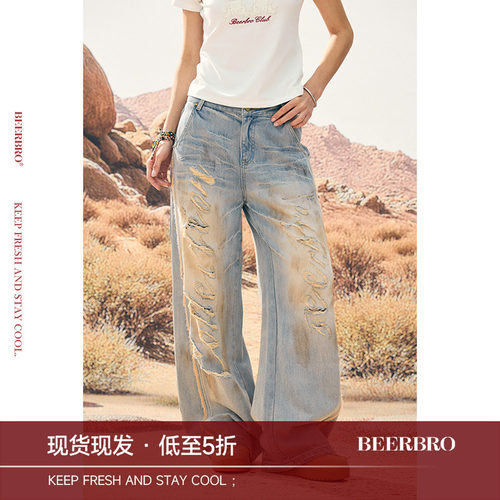 BeerBro『非洲大迁徙』激光烧花泥染做旧破洞阔腿牛仔长裤女夏季