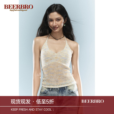 BeerBro 辣妹镂空针织毛织挂脖背心女夏V领收腰修身显瘦短款上衣