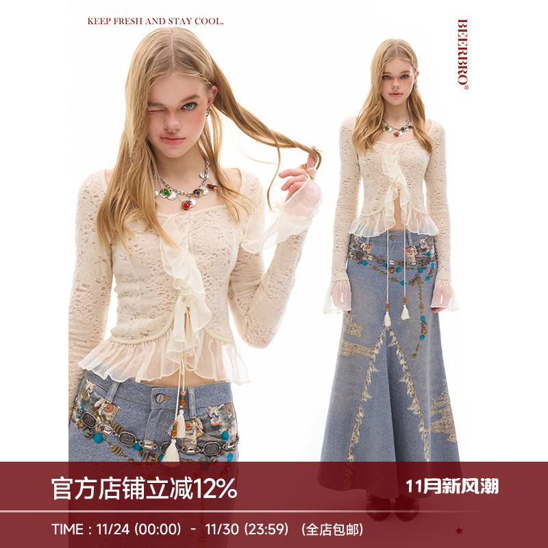 BeerBro『烂漫朋克』『羊毛』手工穿珠 拼接真丝荷叶边小开衫上衣