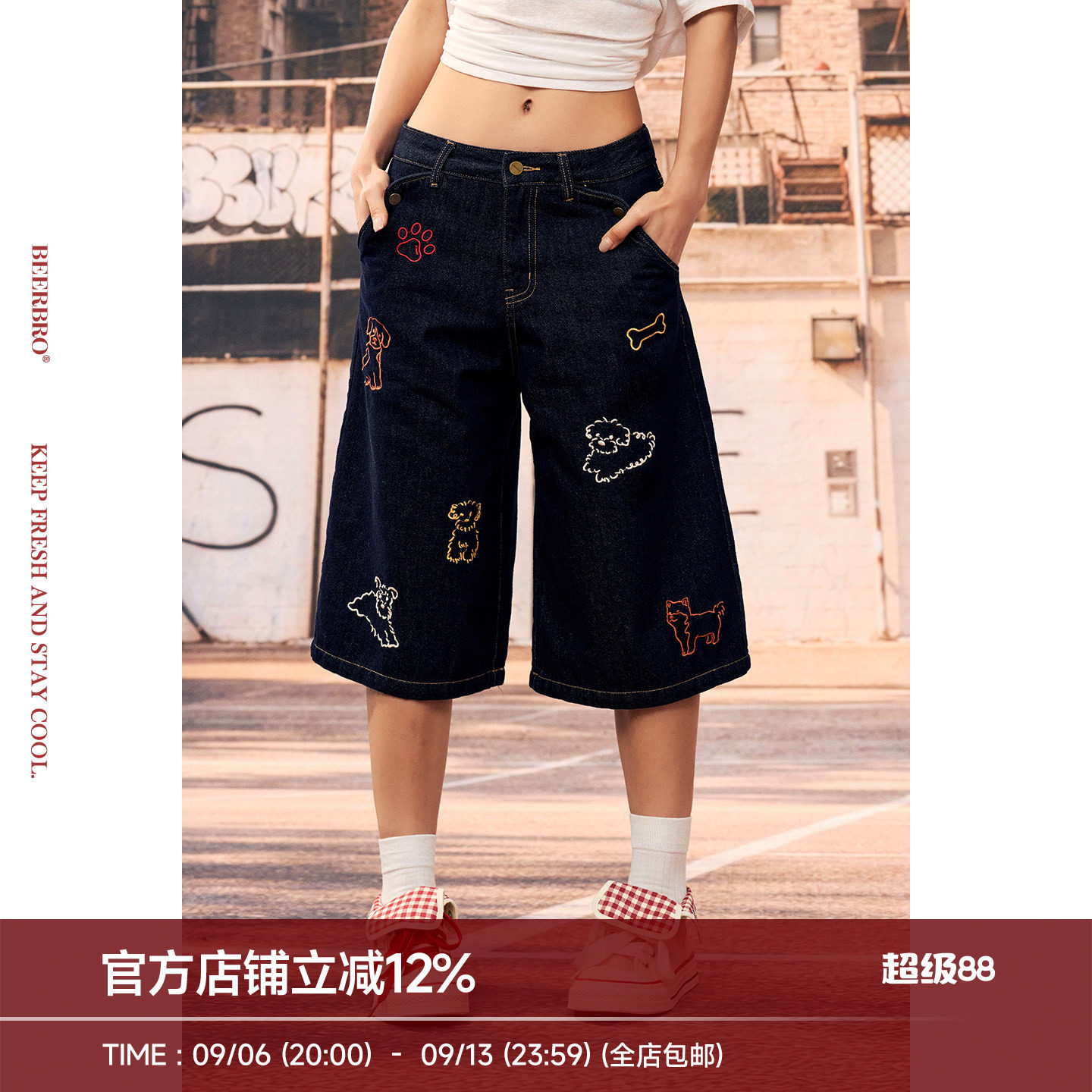 BeerBro『酷辣乐园』夏日宽松遮肉显腿长小狗绣花原牛色牛仔中裤图片