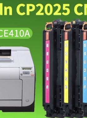 适用惠普CP2025nCC530A CE410A M351a M375nw M451dM476n304A305A