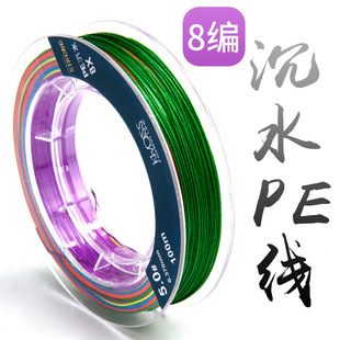8编沉水包芯pe线过胶大力马鱼线五彩10米一色海钓路亚线编织鱼线