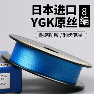 PROX日本原装进口ygk原丝150米微物远投pe线大力马鱼线海钓路亚线
