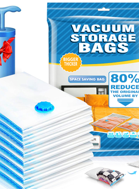 2/5/10Pcs Vacuum Bag Storage w Valve Home Organizer Bag Fold