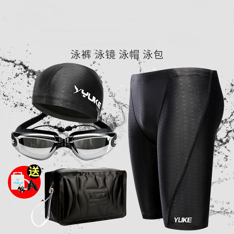 Men'sSwigtrunkcapol男