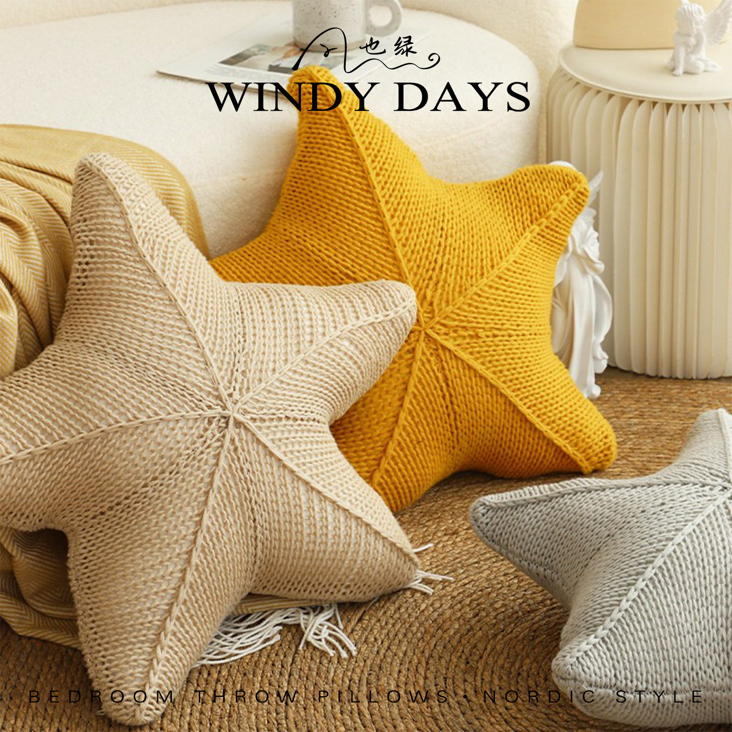 网红异形五角星抱枕异形客厅沙发靠枕靠垫抱枕套含芯卧室装饰图片