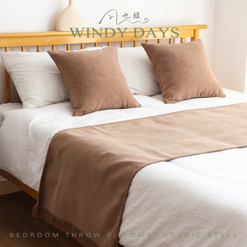 四季通用侘寂风素色床尾巾