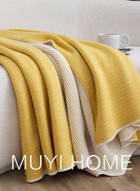 北欧素色网格肌理双面毛毯民宿装饰毯客厅沙发毯客厅办公室盖毯子
