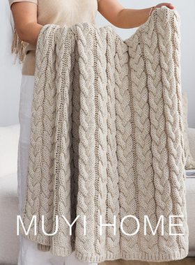 出口欧美奶油色粗针立体绞花编织毯棒针休闲盖毯沙发毯床尾毯搭毯