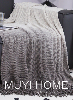 轻奢渐变调流苏沙发毯客厅沙发毯盖毯民宿床旗床尾巾床上用毛毯