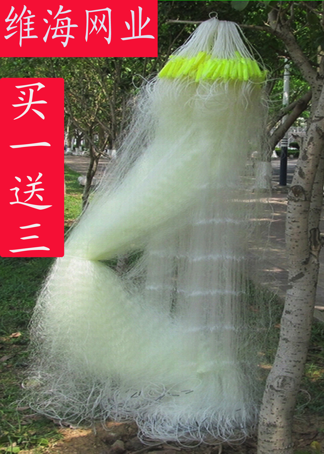进口黄丝渔网蓝瑟鸟海网