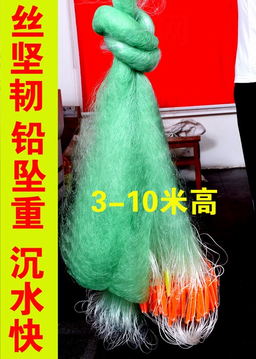 渔网三层绿丝Amadis/阿玛迪斯