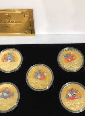 新品猫和老鼠收藏纪念币美式怀旧卡通收藏手办纪念币纪念钞收藏