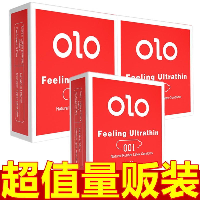 olo超薄避孕套英文版0.01冰火热感玻尿酸安全套子男女中号情趣byt