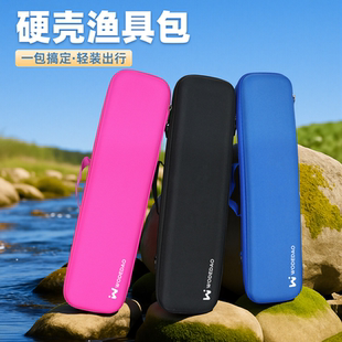 2026新款硬壳渔具包鱼杆包防水钓鱼竿包溪流冰钓钓虾包短节小杆包