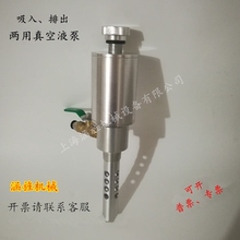 真空泵气动抽水泵真空移液泵气动抽液泵 200L铁油桶抽油器 抽油泵