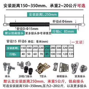 微型气弹簧重型液压支撑杆广告栏上翻门气动杆垃圾箱阻尼器气撑