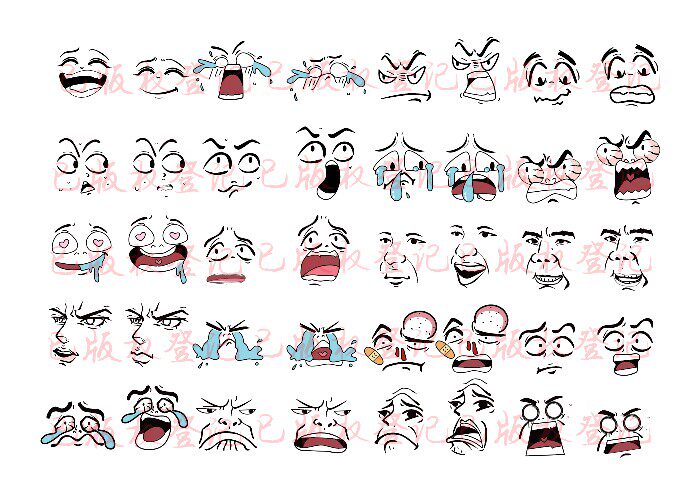 沙雕动画角色an表情包素材矢量图关键帧选择器切换表情男款表情包