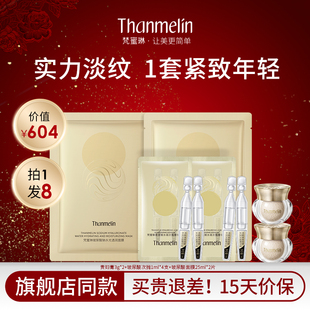 抗皱提拉紧致保湿 梵蜜琳贵妇膏正品 面霜淡纹素颜霜 假一赔十