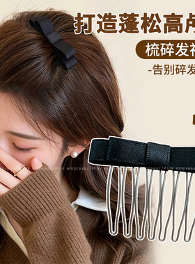 高级感黑色蝴蝶结倒插梳发夹公主头女刘海夹侧边夹碎发梳头饰发卡