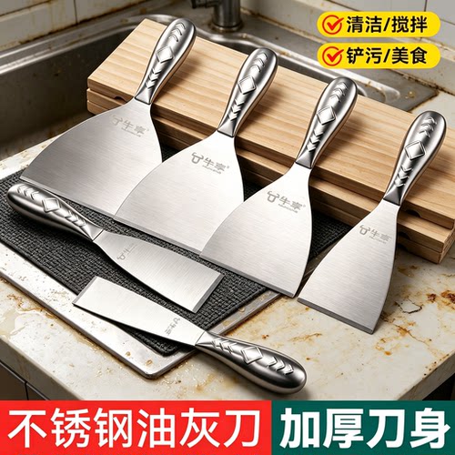 不锈钢油灰刀铲墙皮美缝油污清洁