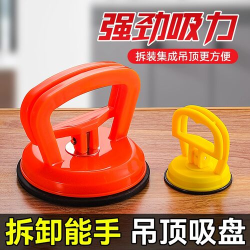 玻璃吸盘固定器重型单爪真空贴瓷砖专用工具大全地板砖吸提器强力