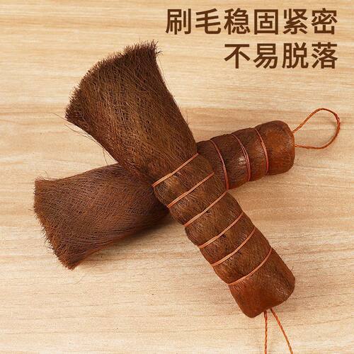 山棕洗锅棕刷刷子软硬天然适中棕毛不粘锅棕榈棕榈油专用神器砧板