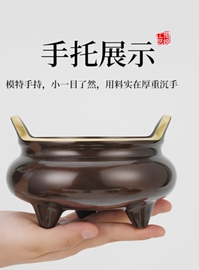 非遗楚香仿宣德铜香炉
