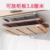 砧板架厨房橱柜下挂架锅盖架菜板收纳架 卡橱柜板3.8厘米以内