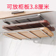 砧板架厨房橱柜下挂架锅盖架菜板收纳架 卡橱柜板3.8厘米以内