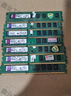 麻烦小白 1333内存 无修 测试稳定 金士顿4G DDR3